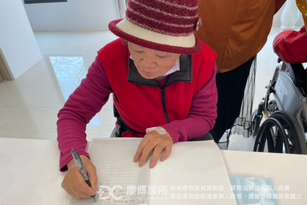 中風後復健中,中風後手指復健被公認是最難改善的,但做完美國正宗EECP後,家人驚訝的發現,媽媽的手又能做出較精細的動作,像現在回診的確認單,都是媽媽自己拿筆簽字的喔!