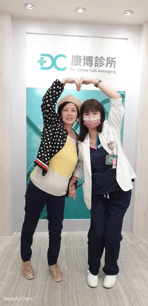 康博診所EECP體外反搏案例