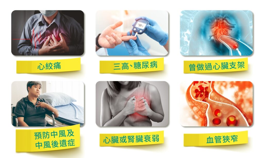 哪些人需要美國正宗EECP體外反搏療程
血管狹窄
患有高血糖、高血壓、高血脂
曾中風或有中風高風險
腦性麻痺患者
心臟、腎臟衰弱
糖尿病患者
