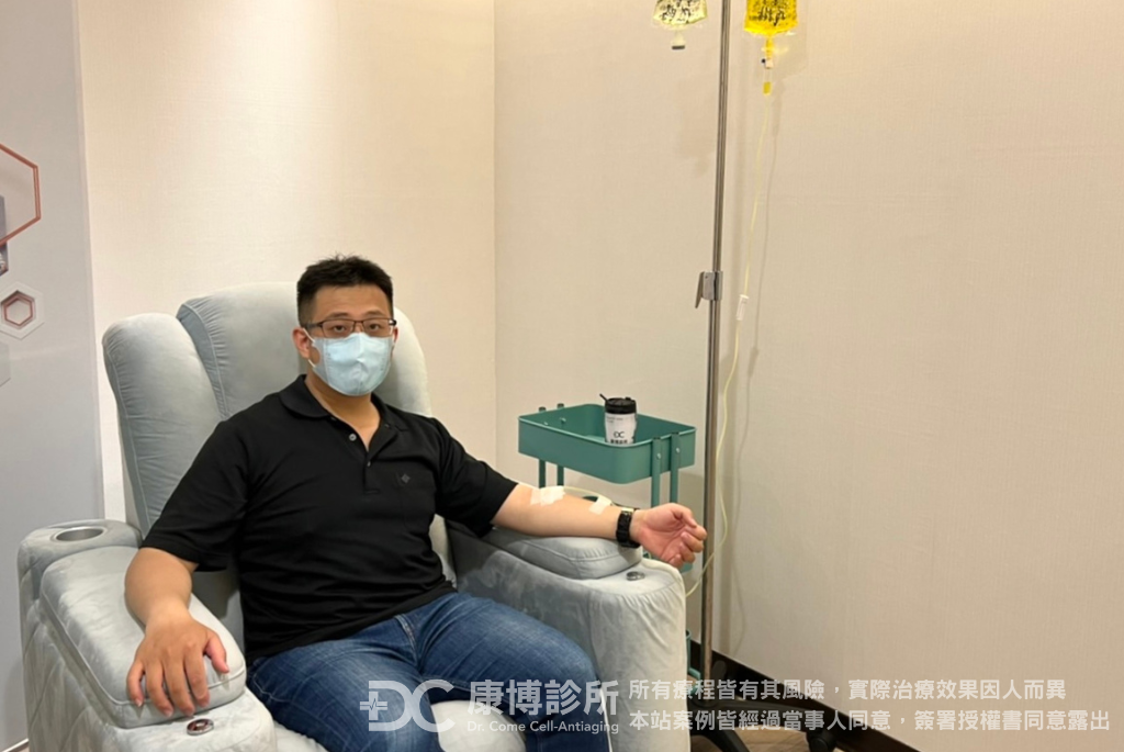 謝謝醫師降低我「同半胱胺酸」指數偏高問題