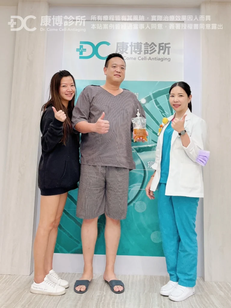 做完血液淨化隔天,江先生很興奮傳訊息跟康博夥伴分享:「感覺肩頸的緊繃痠痛感都消失了!最重要的是,不靠安眠藥跟酒精,也能睡得很熟,真的很謝謝康博診所。」