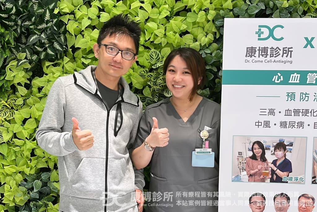 出血性腦中風導致左側偏癱,YPRP、EECP與靜脈雷射保養加速恢復!