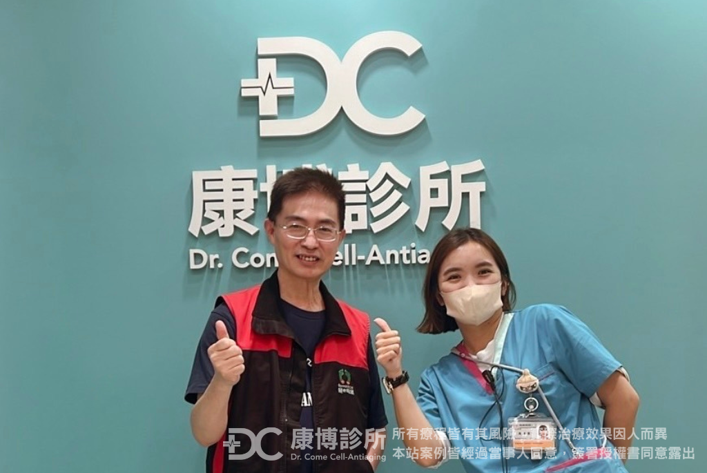 嚴重牙周病已經苦惱了彭先生10年,甚至造成牙齦發炎膿瘍,到了需要拔牙的程度。除了牙齒狀況差,也伴隨著心臟刺痛及落髮的問題。在家人的推薦下,來到竹北康博診所,醫師與護理師諮詢後建議施行YPRP保養,之後不僅睡眠品質更加安穩,身體狀態也都有改善!