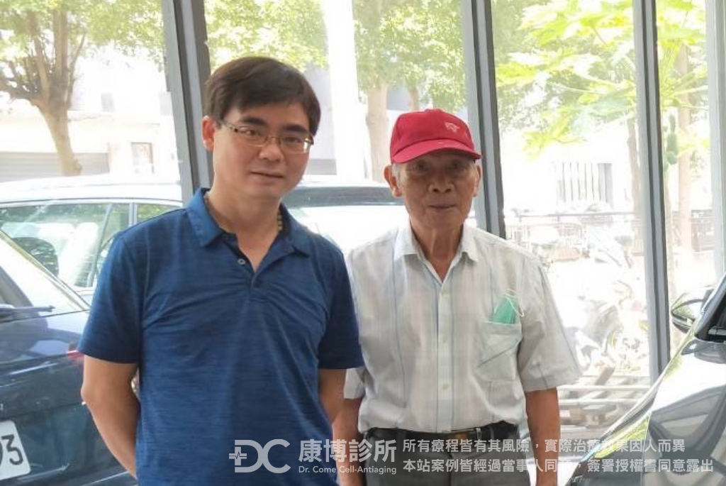 高齡87歲的林爸爸,因骨節滑脫造成神經壓迫,長期臀部疼痛,無法久坐、久臥。但因高齡原因,醫師評估不適合動刀手術。不過復健已無法舒緩疼痛,長期服用止痛藥也造成身體傷害。到康博診所進行YPRP保養,不僅身體狀況變好,更強化了神經系統,現在已經恢復正常生活作息了!
