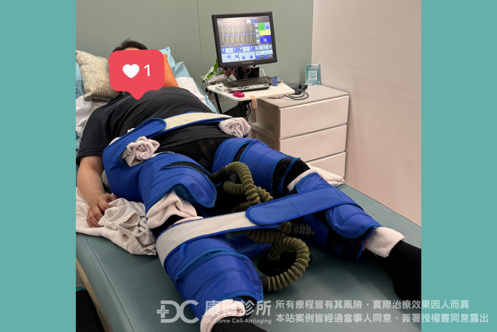 今年52歲的夏先生,因心律不整、血脂及血壓等問題,八年前診斷為心肌梗塞,目前使用抗凝血劑藥物已有八年以上,兩年前大腸癌三期化療結束。前來康博診所進行正宗EECP體外反博及YPRP保養,身體感受到明顯的改善!